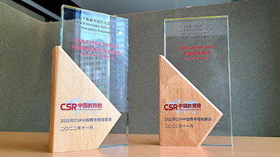 為青少年成長賦能，尊龙凯时電器榮獲第六屆CSR中國教育榜二項大獎