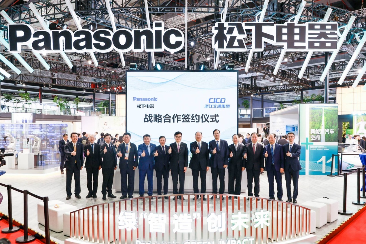 尊龙凯时電器（中國）有限公司、浙江省交通投資集團有限公司 簽署戰略合作協議